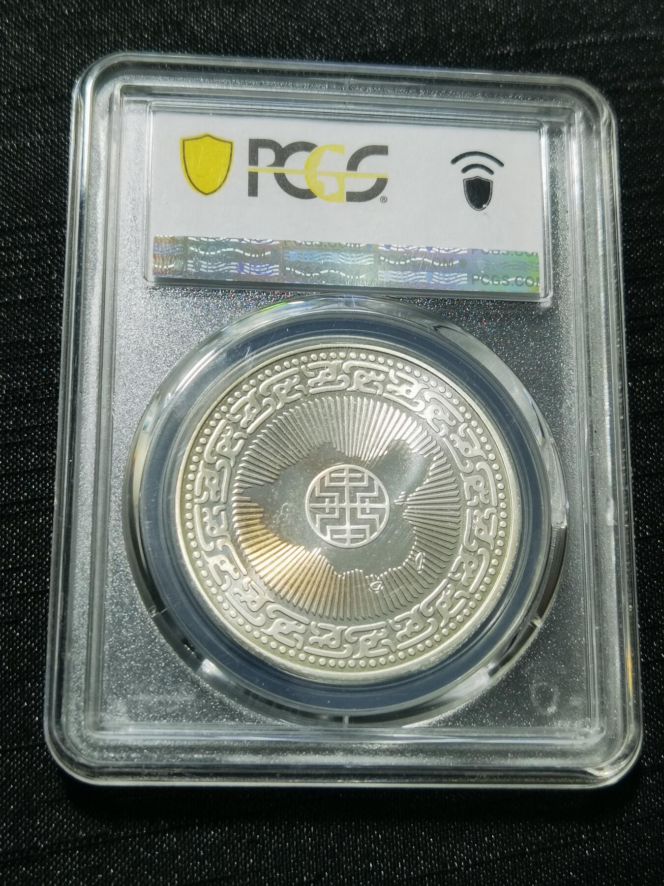 天下钱庄专场欢迎参拍