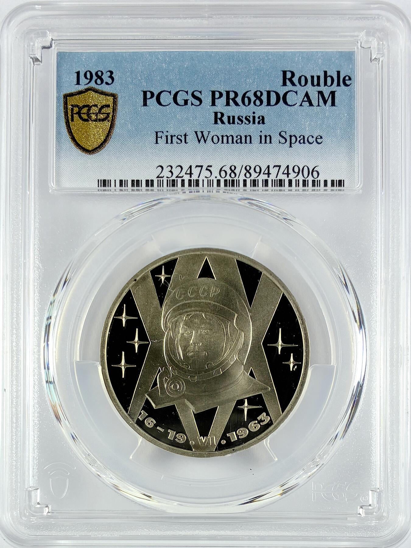 【雨安】【直播拍卖】【世界币章119期-评级币】2025-12-06 周六 19:30 保真 [评级现代] Russia 苏联 1卢布 1983年 第一位女航天员 PCGS-PR68DCAM
