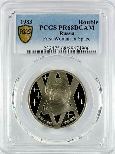 【雨安】【直播拍卖】【世界币章119期-评级币】2025-12-06 周六 19:30 保真 - [评级现代] Russia 苏联 1卢布 1983年 第一位女航天员 PCGS-PR68DCAM