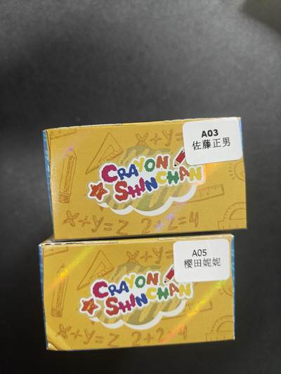 天玑星卡拍第146期《12.4周四截拍》持续收拍收评中 满赠卡需备注 - 卡游 小新和他的朋友人偶笔套系列 正男 妮妮