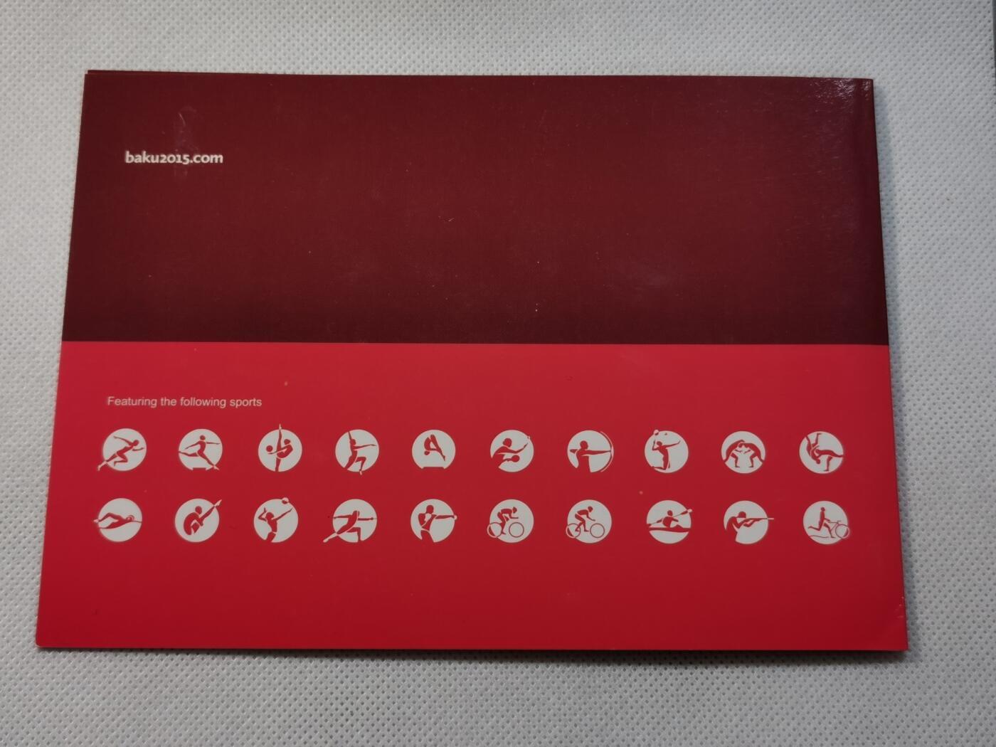 甄臻铺-世界币章拍卖（第42期）送拍享返佣金等优惠多多 阿塞拜疆2015年巴库运动会邮票