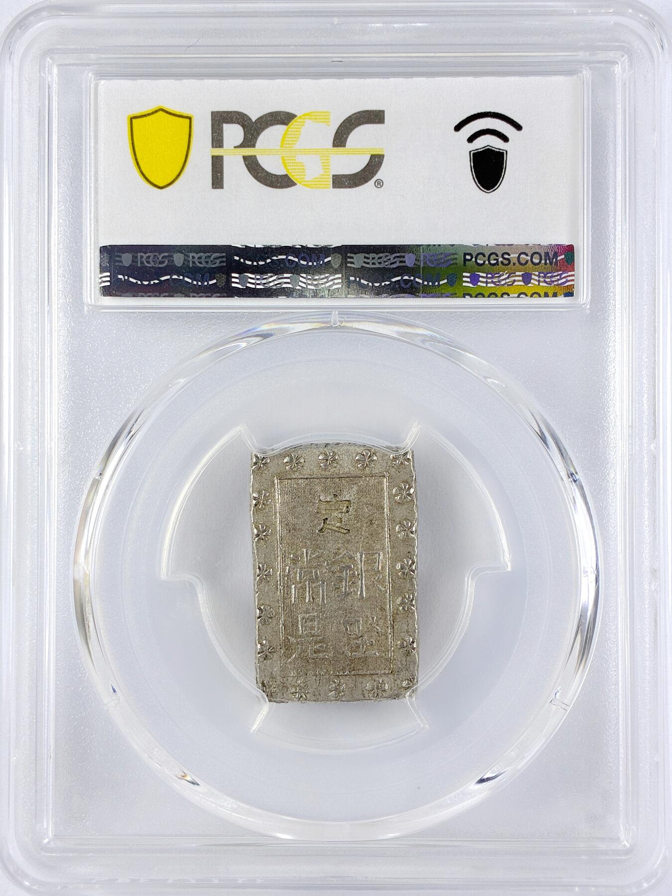 【雨安】【直播拍卖】【世界币章119期-评级币】2025-12-06 周六 19:30 保真 [评级亚洲] Japan 日本 一分银 (1837-54) 天保  PCGS-MS63