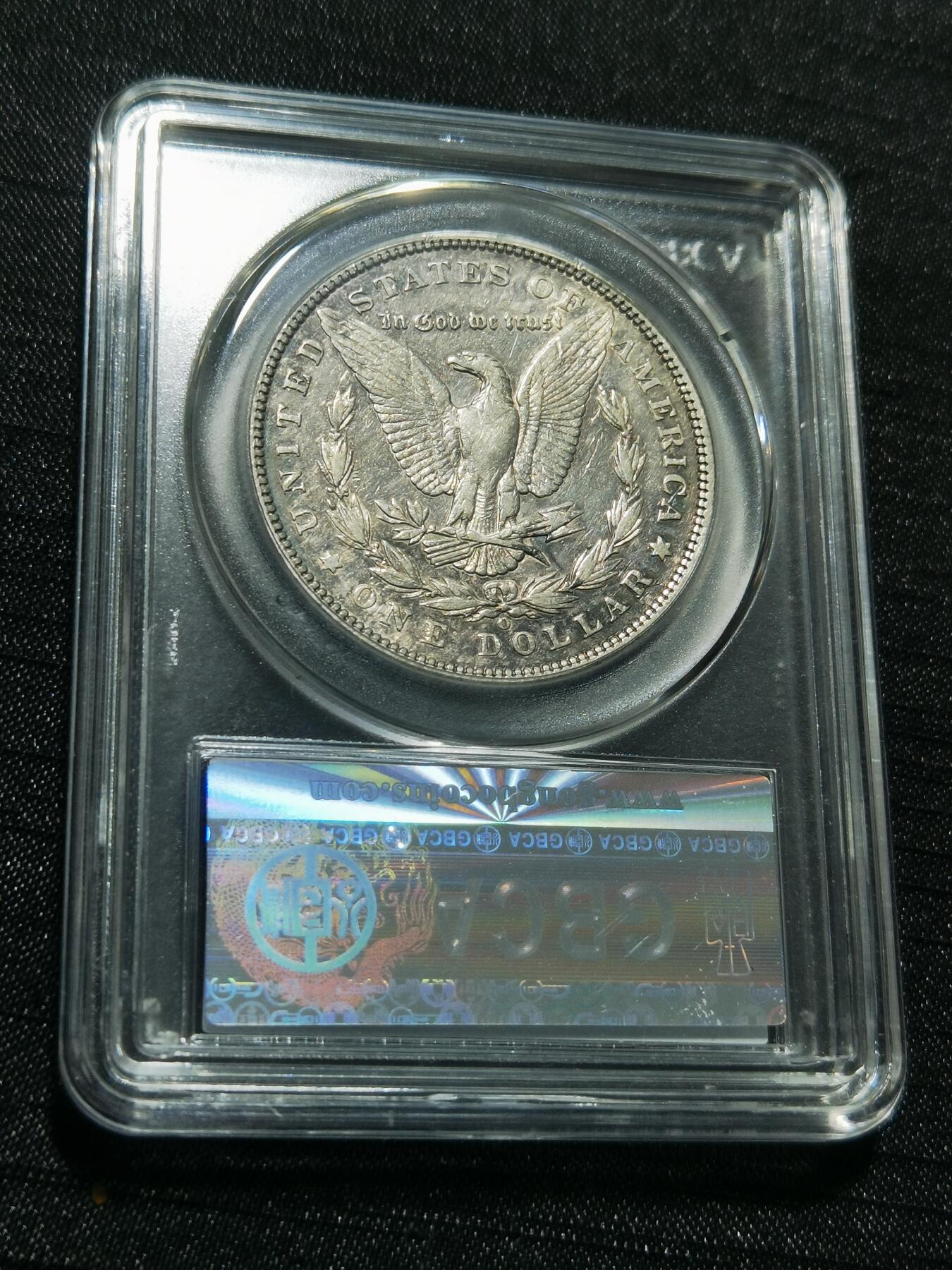 天下钱庄专场欢迎参拍 1890美国摩根一美元银币