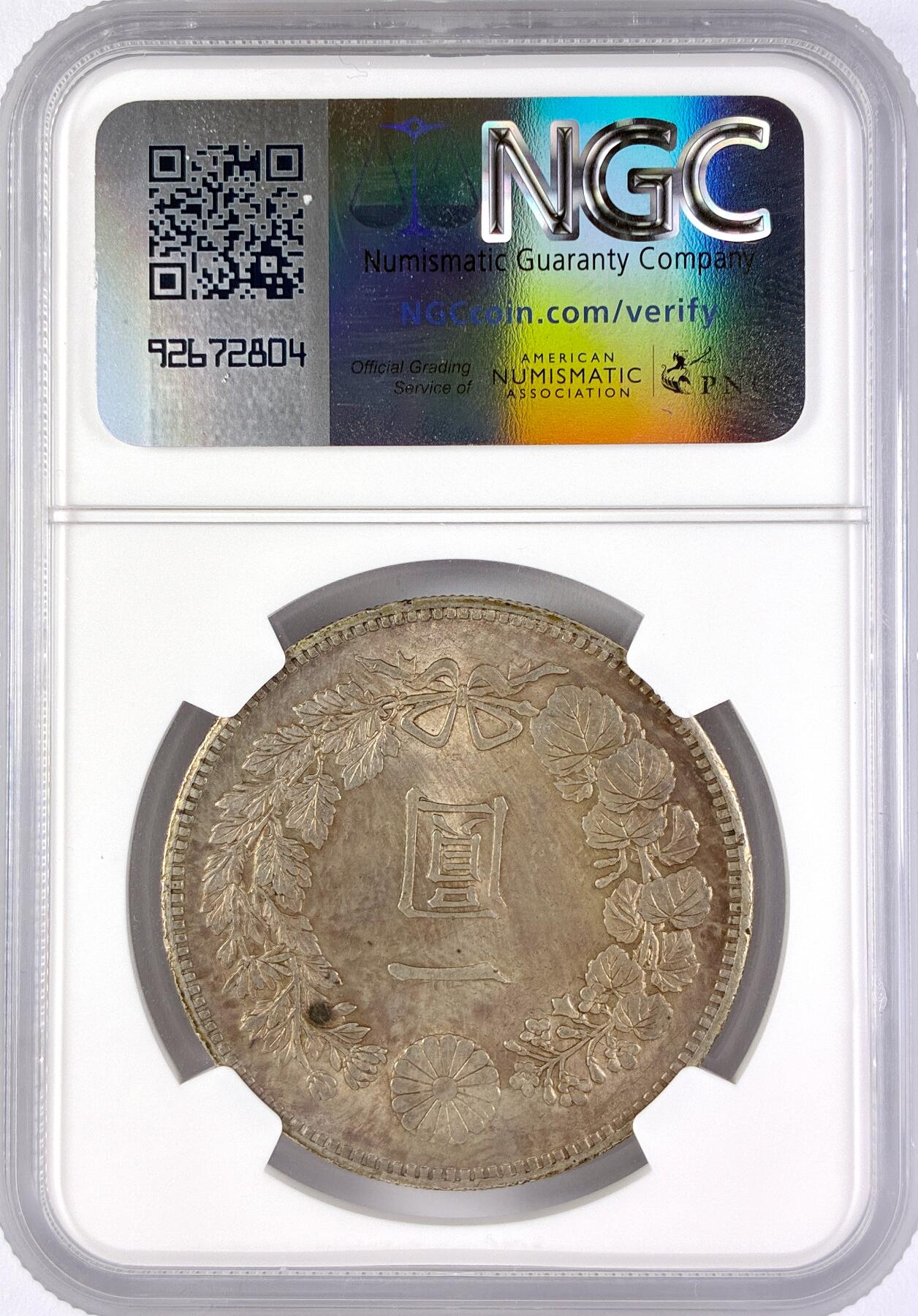 【雨安】【直播拍卖】【世界币章119期-评级币】2025-12-06 周六 19:30 保真 [评级亚洲] Japan 日本 龙洋 一圆 明治22年 明治二十二年  NGC-MS64