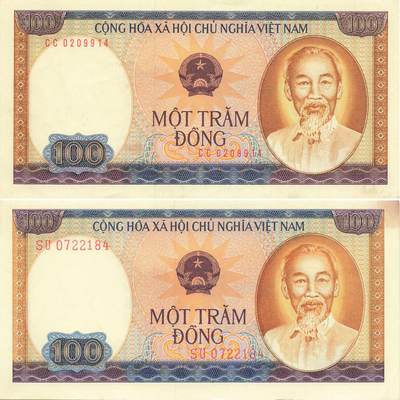 小福收藏拍卖第197期 裸钞场 本期有多张豹子号靓号 百慕大03年50元纪念钞百位号 马来亚和英属婆罗洲开国第一张纸币大冠女王 马来亚 41年1元英王乔六 法属太平洋10000法郎 捷克1000克朗纪念钞千位号  卢森堡 1000法郎  萨尔瓦多样钞 匈牙利 法罗群岛 危地马拉等多国精美纸币 - 越南 1980年 100盾 大小字号各1张 1组2张 aunc