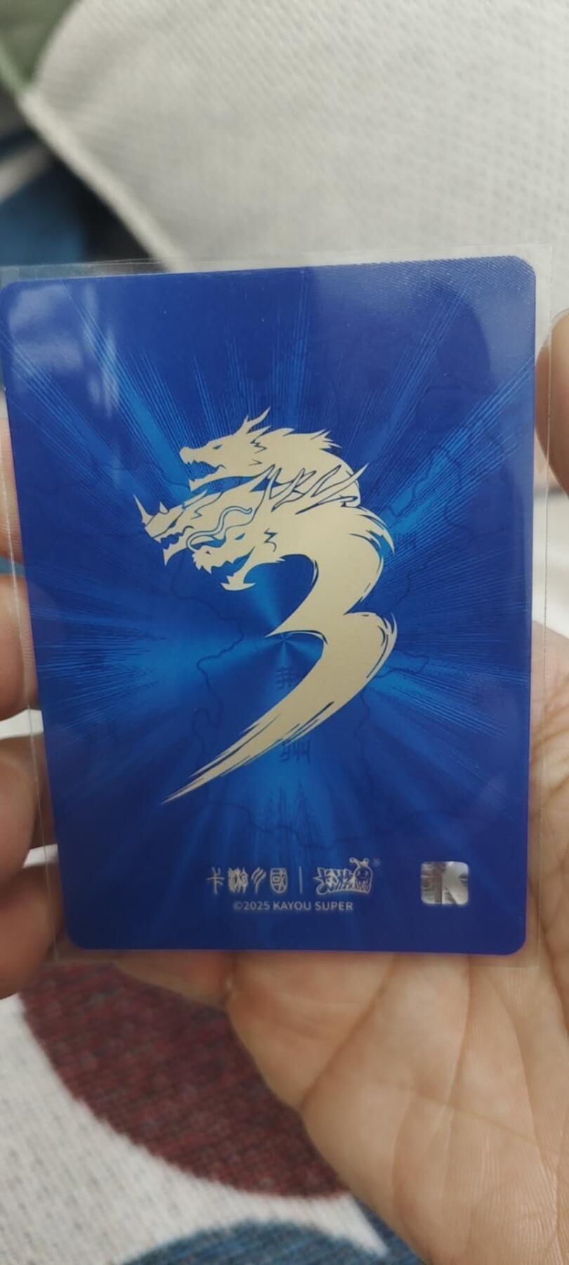 秋原瞳的小店第二十九期（持续收拍，今年的最后的一次旅行，期待在有雪的路上） 卡游三国豪杰陆逊