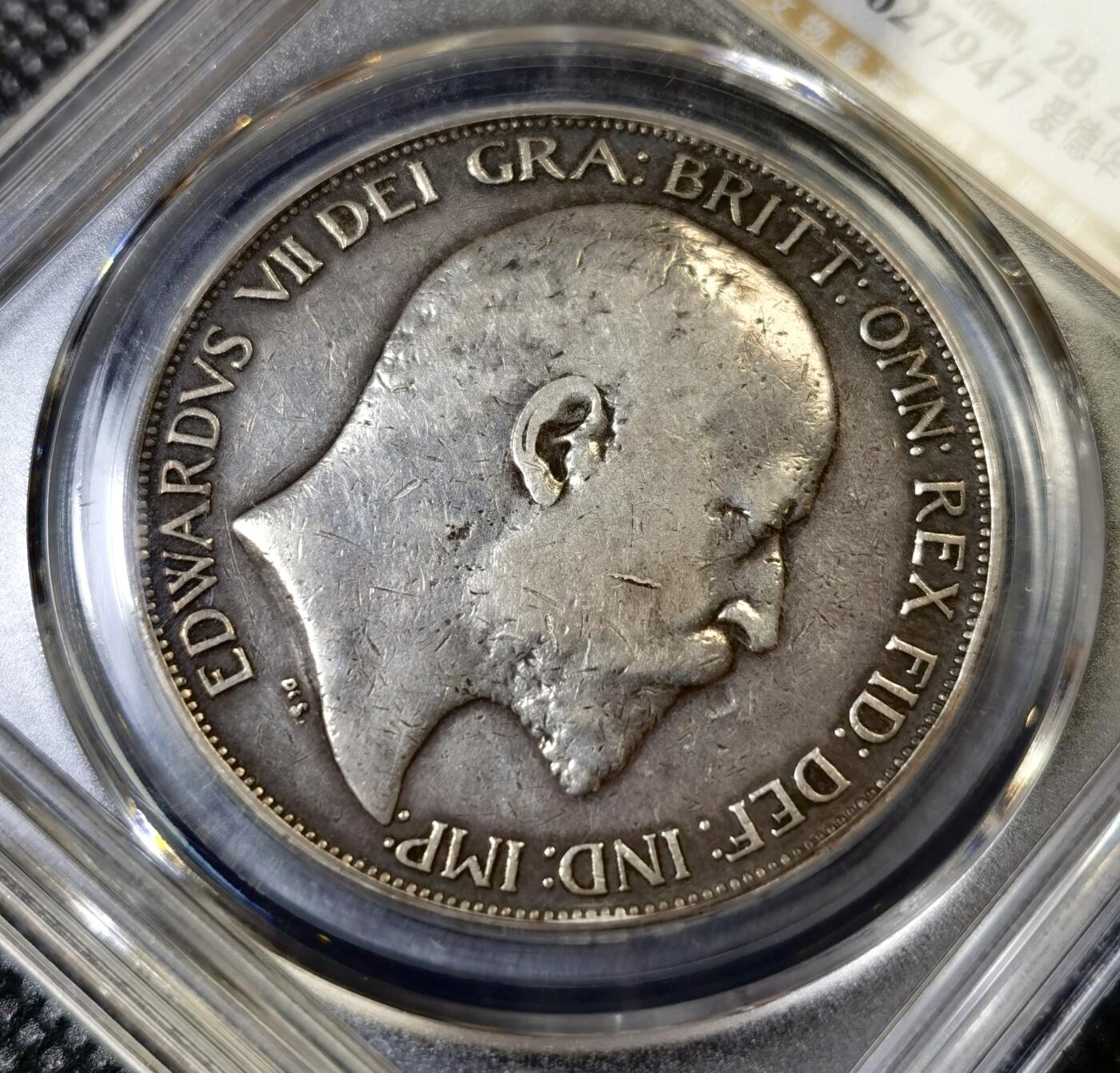 甄臻铺-世界币章拍卖（第42期）送拍享返佣金等优惠多多 公博-AU50  英国 1902年 爱德华七世马剑克朗银币 ,存世较少。AU味道币，可以入藏的品相