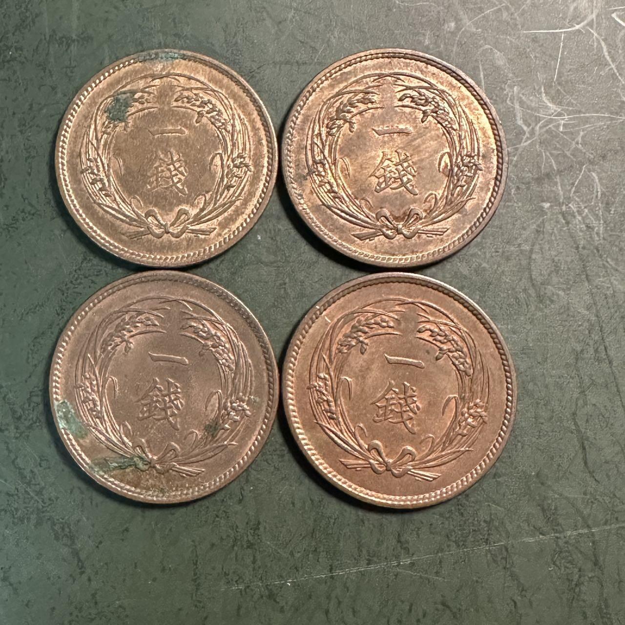 蒂克钱币-第49场 外国硬币散币场