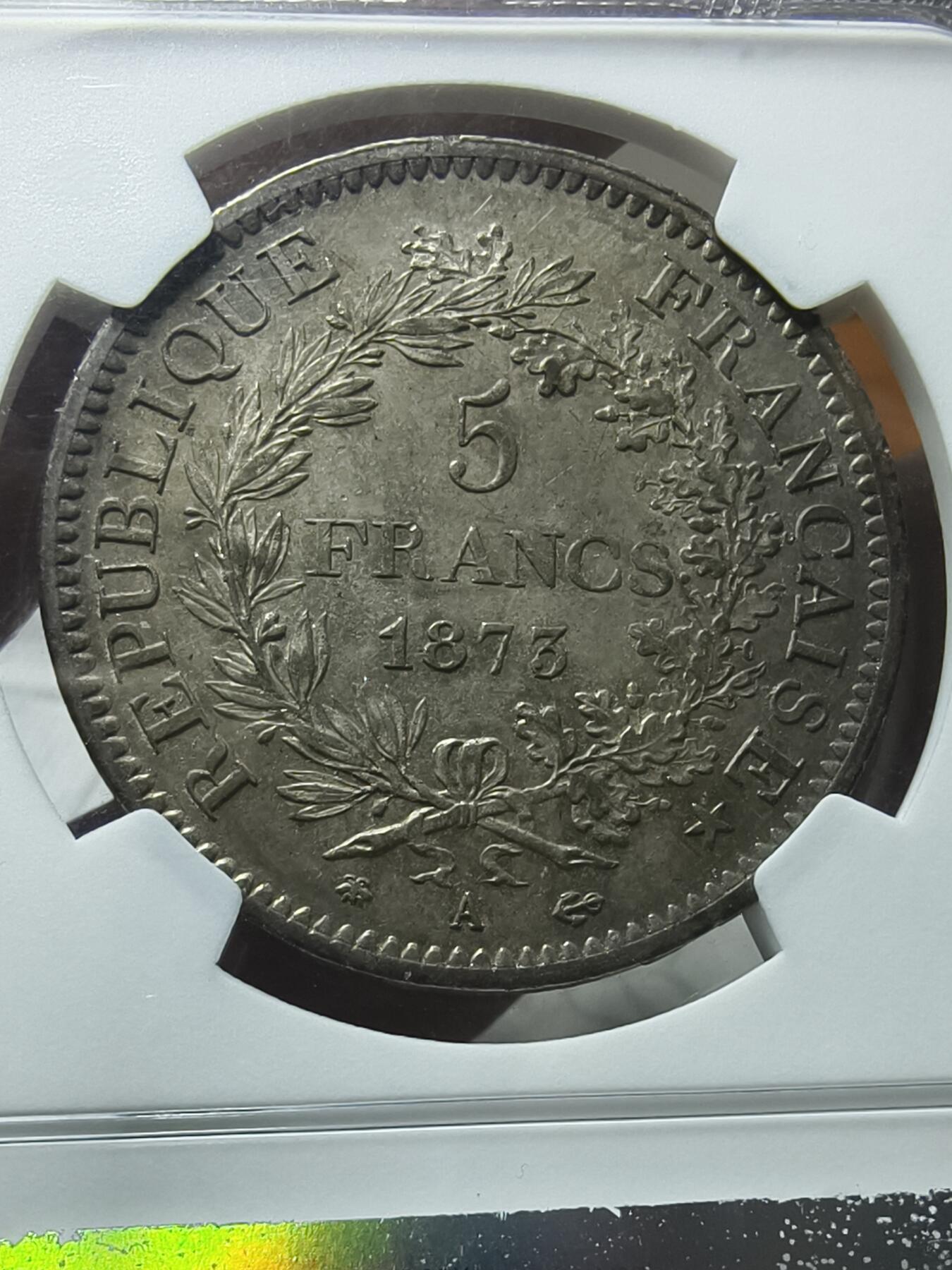 老银元专场（本场拍品丰富，两位宝主提供） 大力神银币，NGC评级63