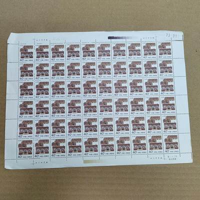 PCAI钱币 5-637  邮票版票小专场 - 民居邮票，非全新  折版