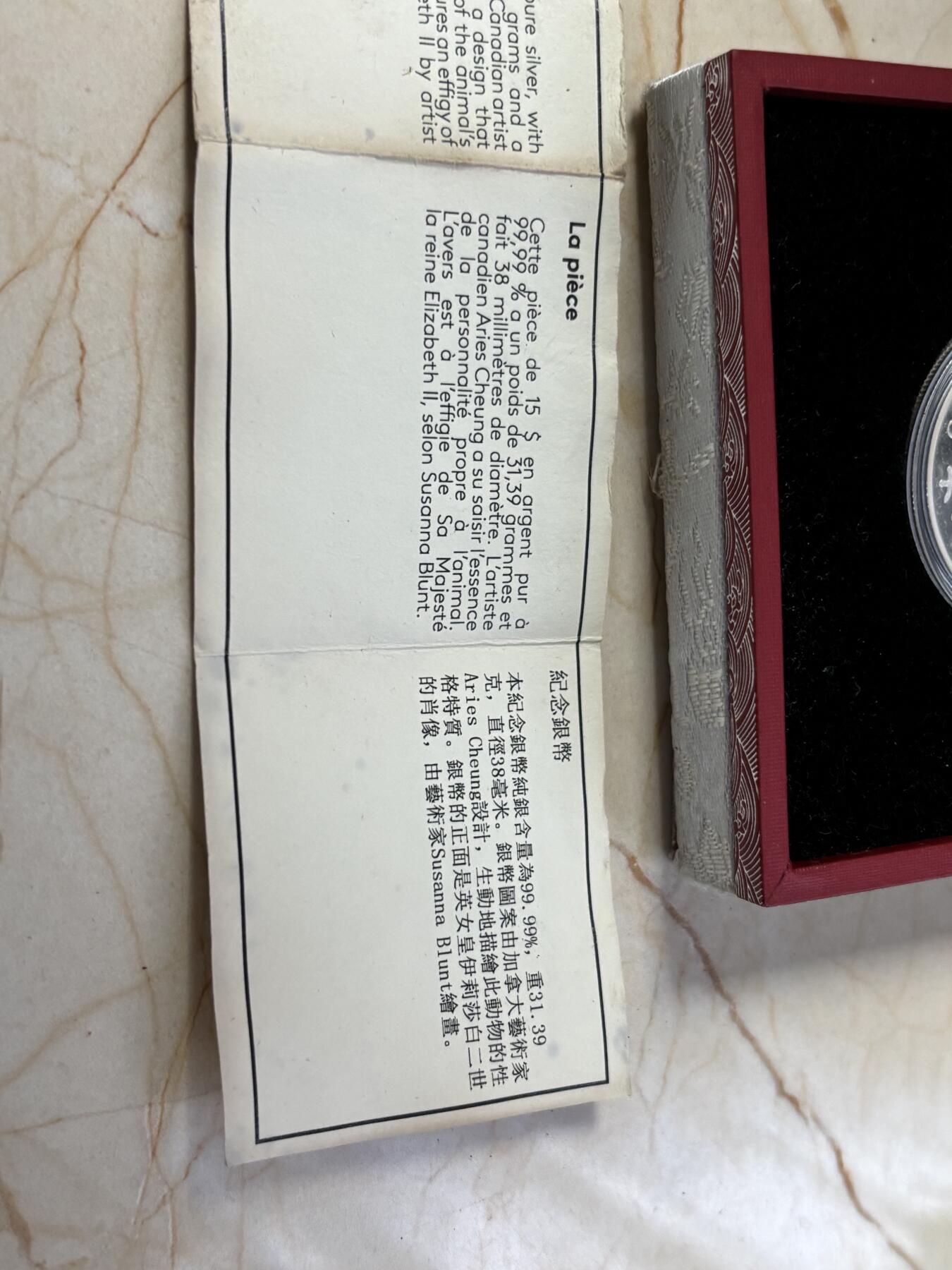 第184期拍卖 加拿大2016年中国生肖系列猴年猴子偷桃1盎司银币，9999银，31.39克，发行18888枚，有氧化