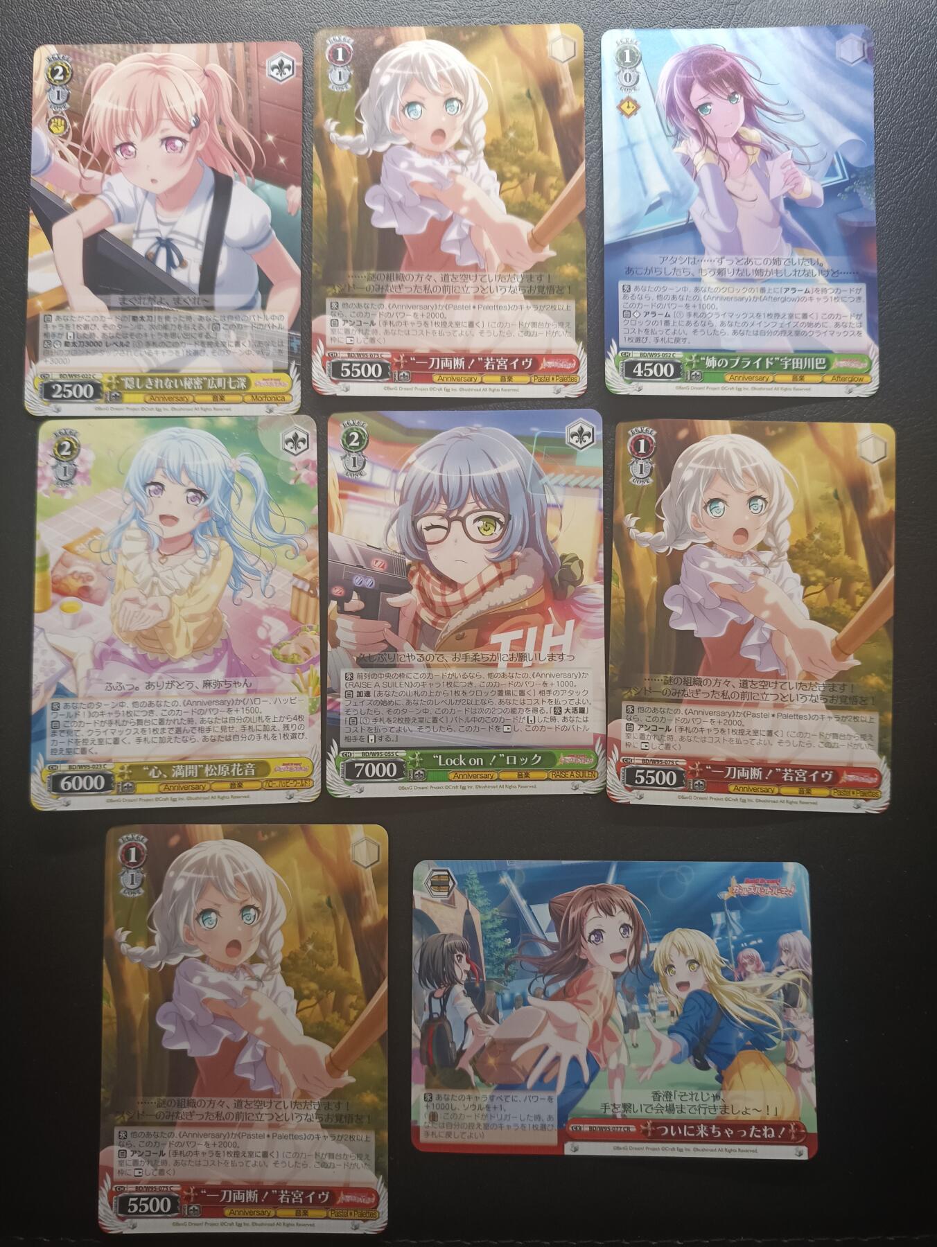 荟藏Assembly特殊场甲号——卡牌处理