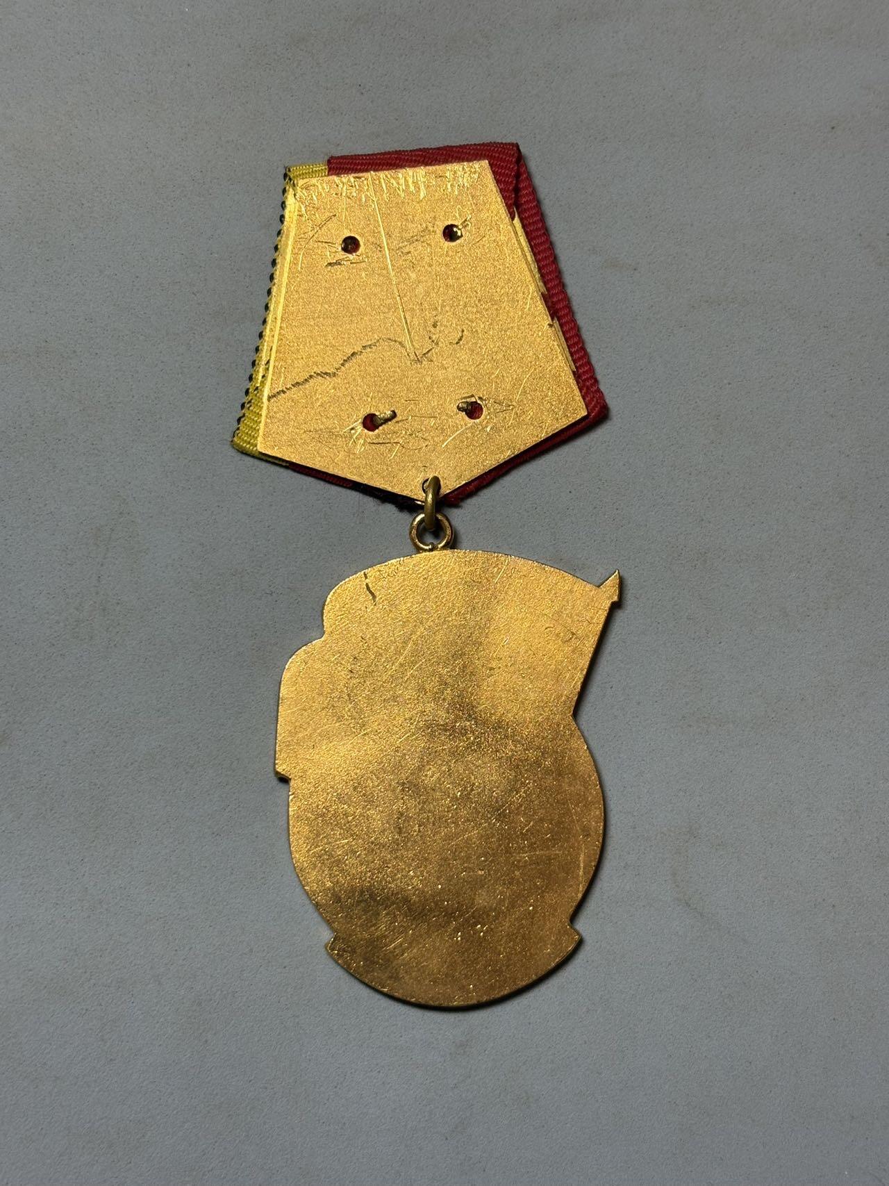 盛世勋华——号角文化勋章邮票专场拍卖第291期 东德三级劳动红旗勋章