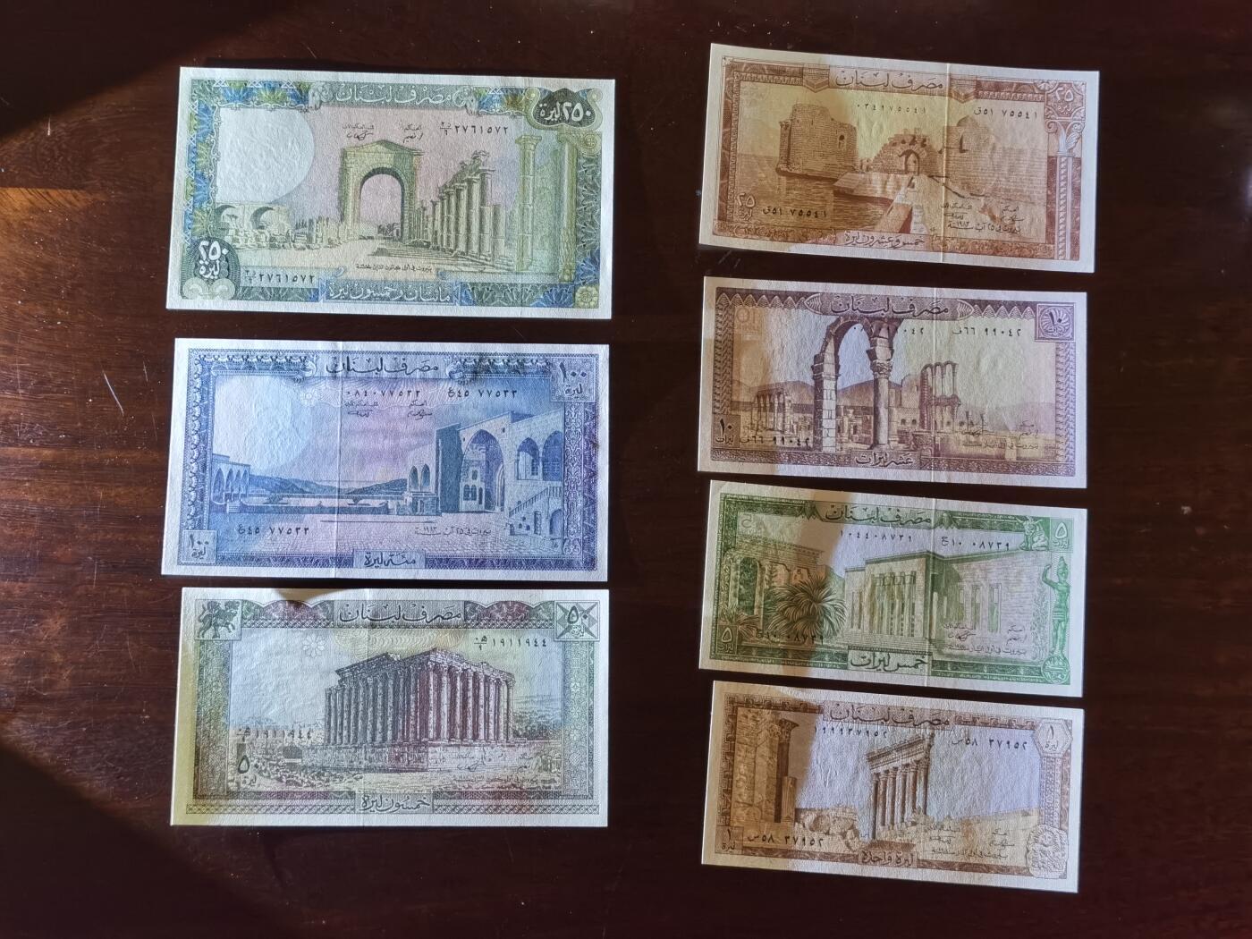 甄臻铺-世界币章拍卖（第42期）送拍享返佣金等优惠多多 黎巴嫩纸币7枚