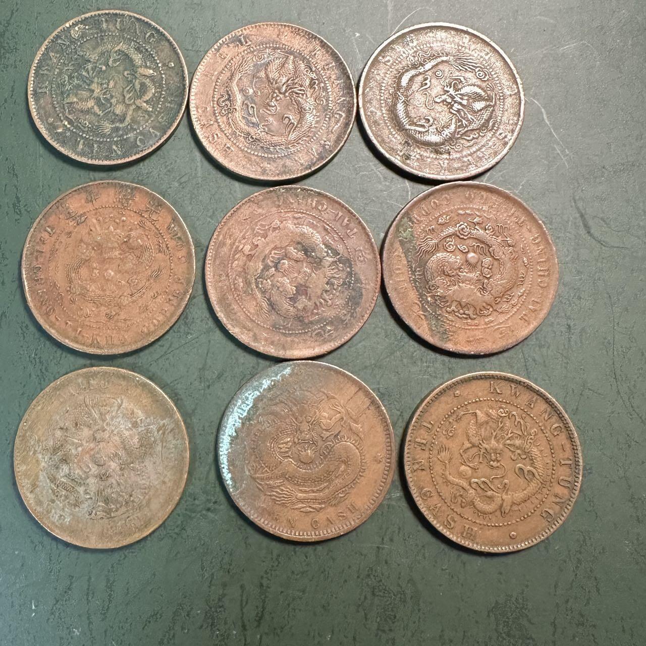 蒂克钱币-第49场 外国硬币散币场 民国 铜元一组 9枚