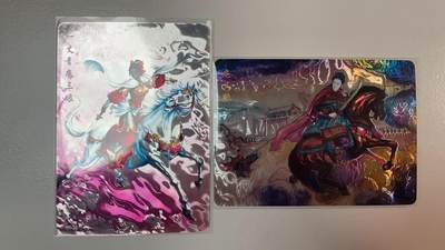 阳大大卡牌拍卖第85期（持续收拍品，周六晚上九点截拍，进群福利早知道） - 山河潮玩 三娘光刻两张