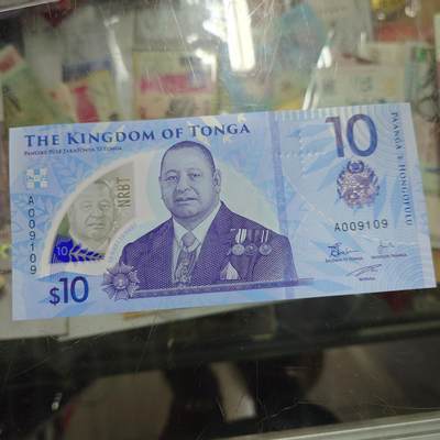 世界钱币～微拍第218期暨2025年第58期  老库存低价起拍 - 2023年汤加10元 全新绝品无47尾号109 倒置号