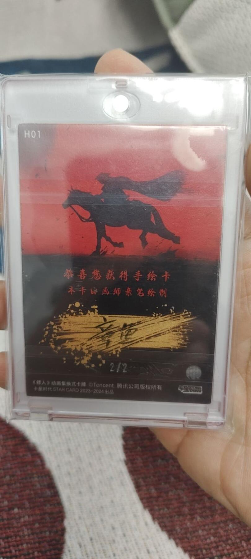 秋原瞳的小店第二十九期（持续收拍，今年的最后的一次旅行，期待在有雪的路上） 卡星时代拼图手绘2/2.🈶2/1的千万别错过