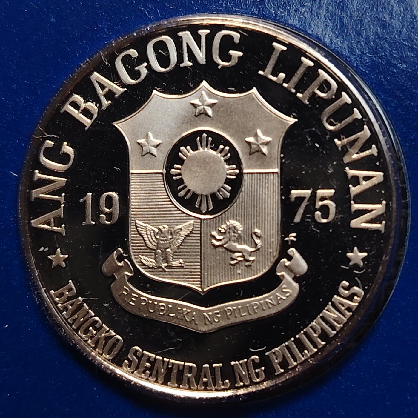 布加迪🐬～世界钱币(上海)🌾第 263 期 /  各国套币和散币 菲律宾🇵🇭 1975年 1比索精致币