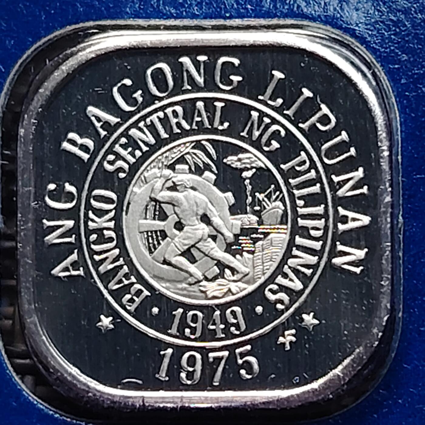 布加迪🐬～世界钱币(上海)🌾第 263 期 /  各国套币和散币 菲律宾🇵🇭 1975年 1分精致币