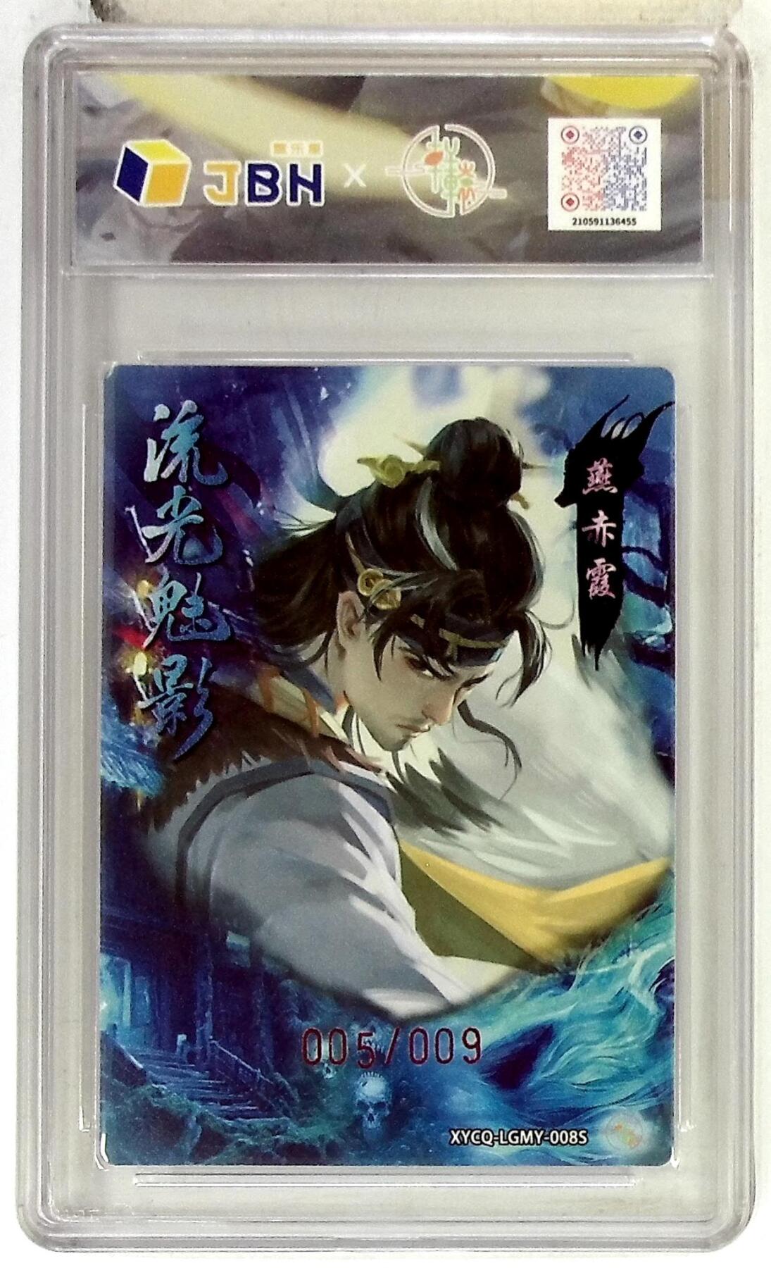 丫丫卡拍第19期（12月6日22点截拍）