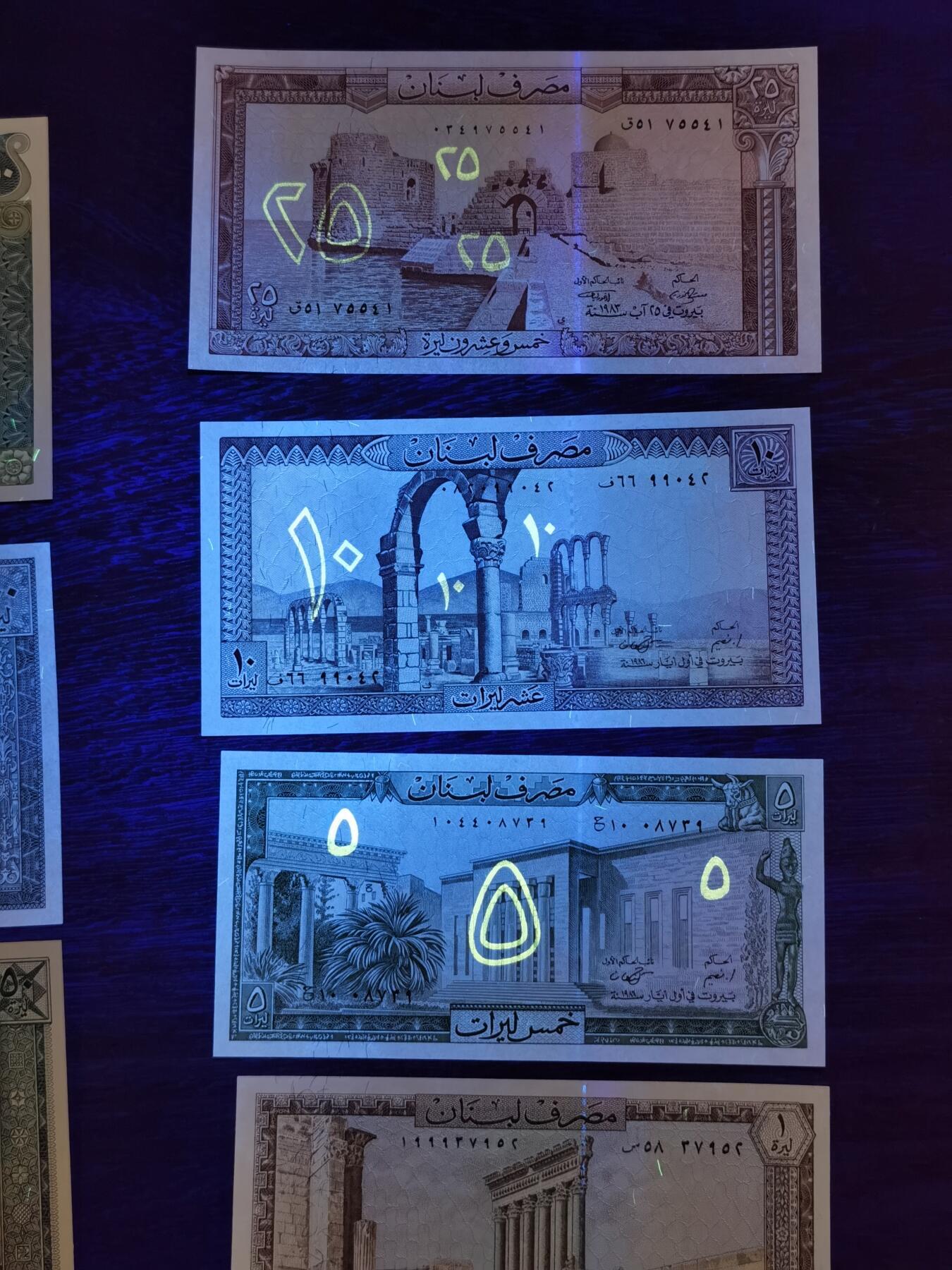 甄臻铺-世界币章拍卖（第42期）送拍享返佣金等优惠多多 黎巴嫩纸币7枚