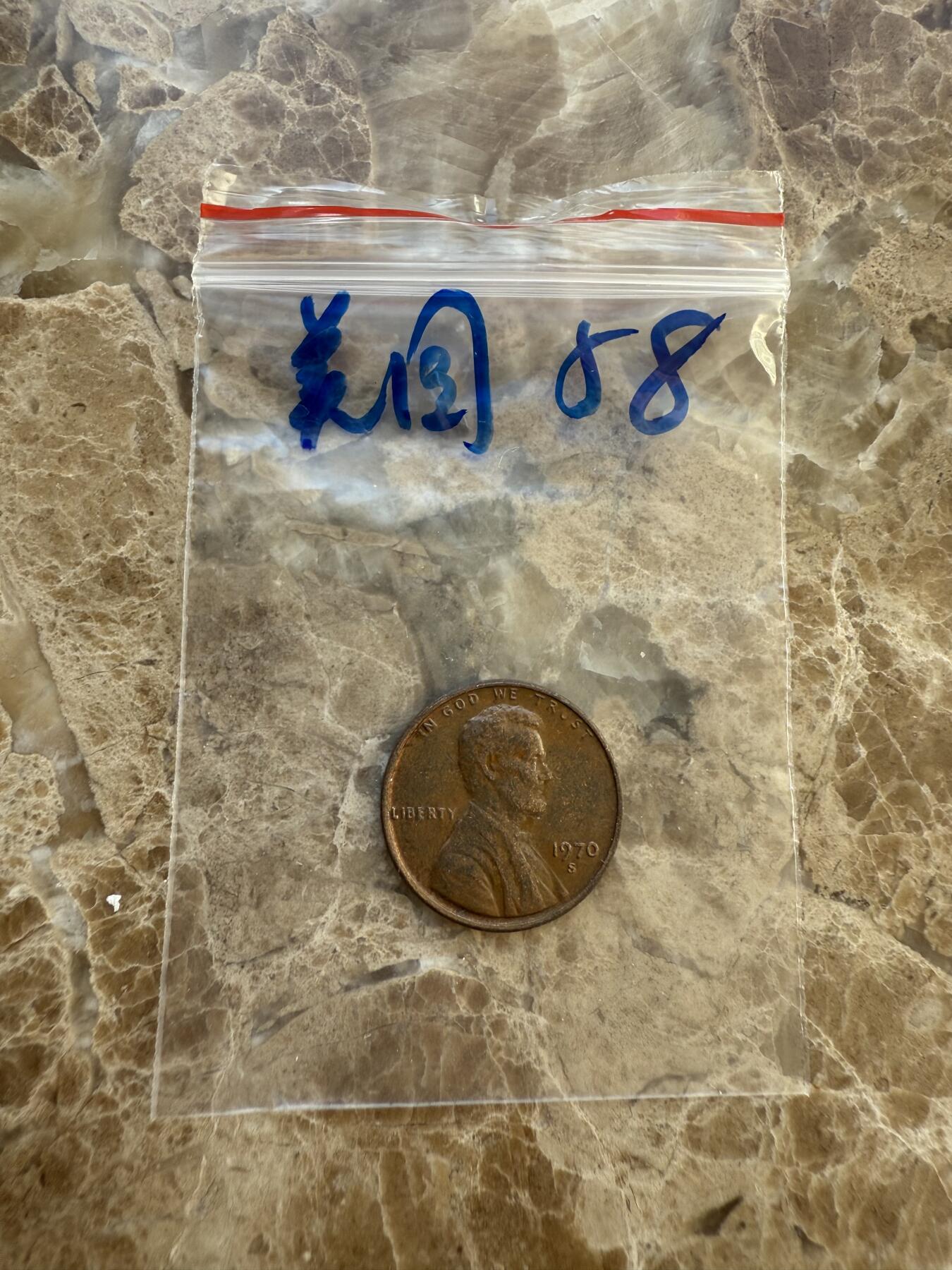 四海杂货铺第十六场 美国硬币