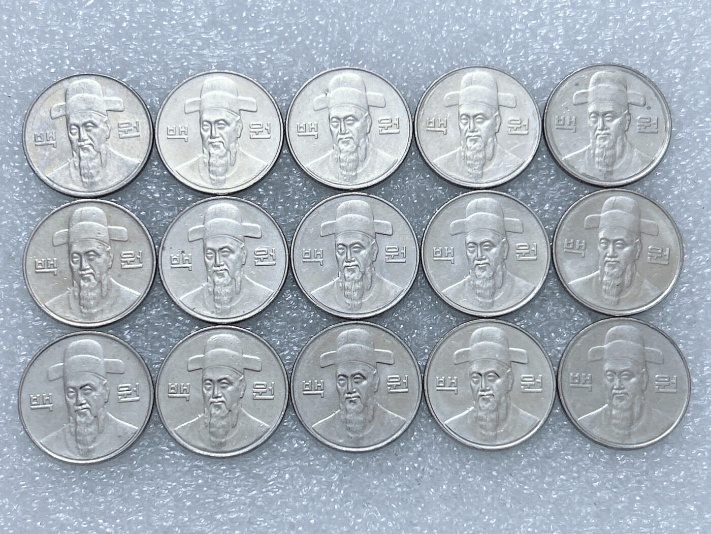 第一海外回流一元起拍收藏 散集专场  第275期 韩国100元硬币 15枚