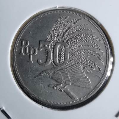 沼泽如烟--第922场 - 印度尼西亚1971年50卢比