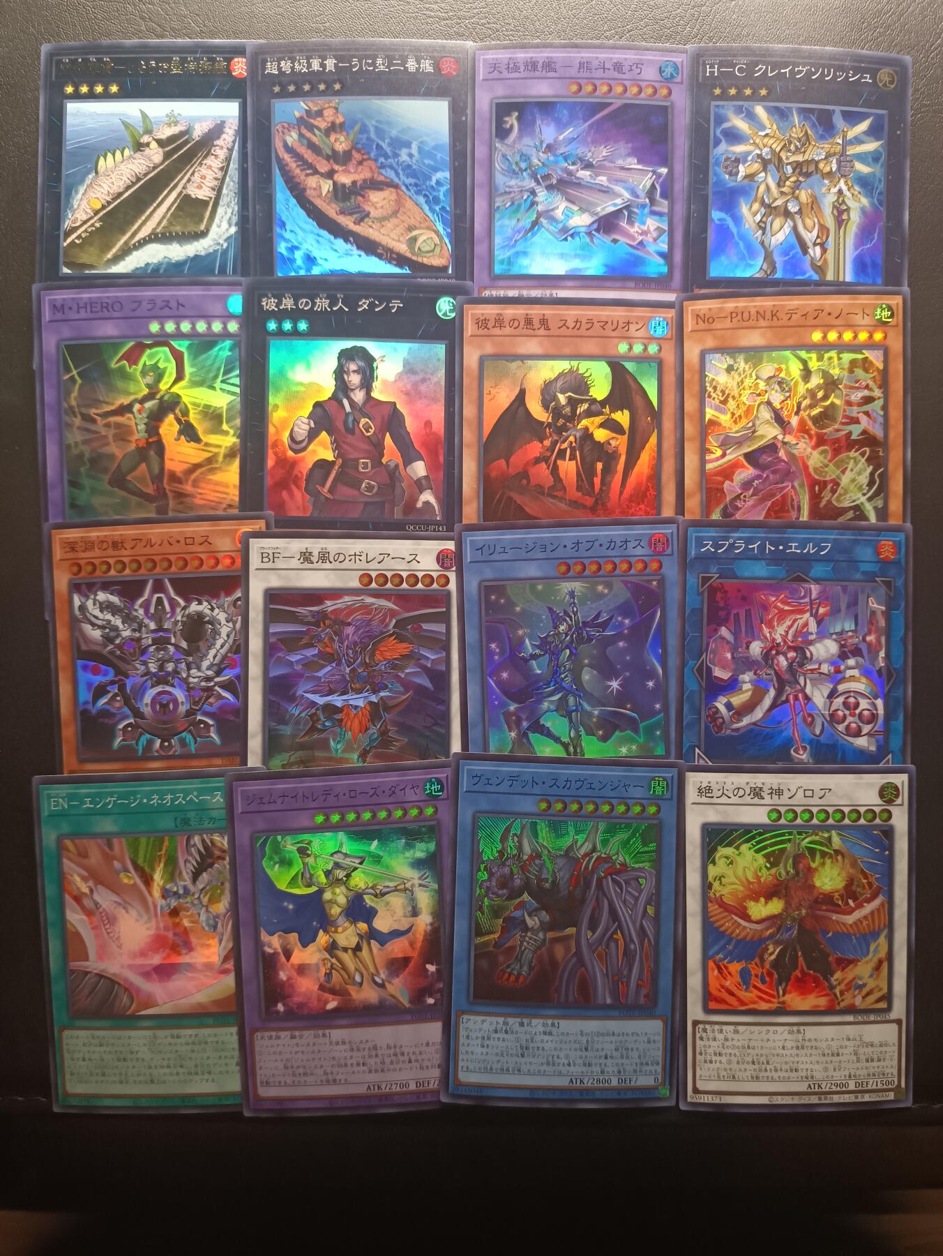 荟藏Assembly特殊场甲号——卡牌处理 游戏王日文日版R/SR闪卡批量12张批量1 工艺问题正常弯曲