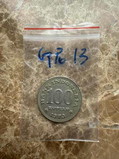 四海杂货铺第十六场 - 印度尼西亚硬币