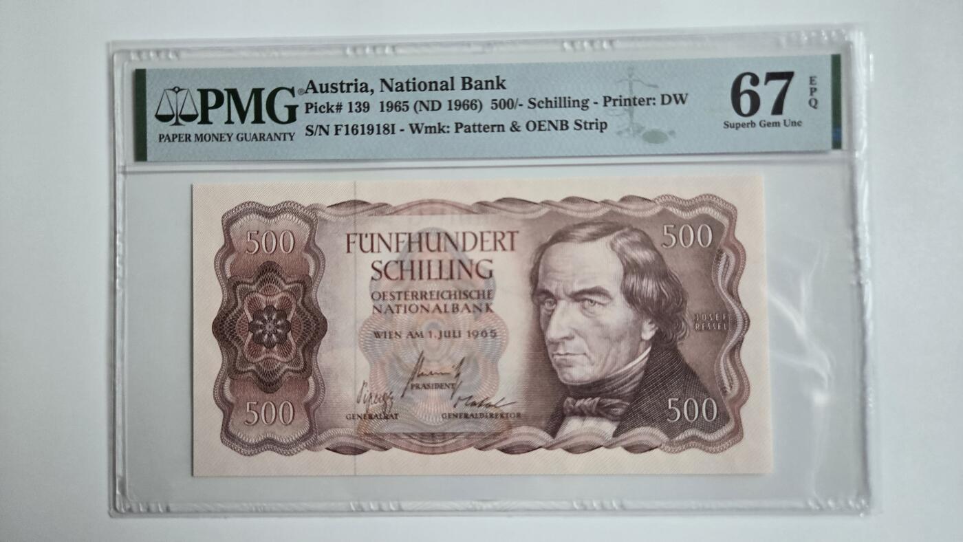 听雨轩精品外币（九十九）