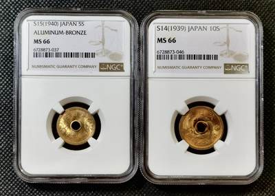 甄臻铺-世界币章拍卖（第42期）送拍享返佣金等优惠多多 - NGC-MS66 NGC MS66 日本昭和十五年五钱、昭和十四年十钱铜币2枚一对，高分稀见！