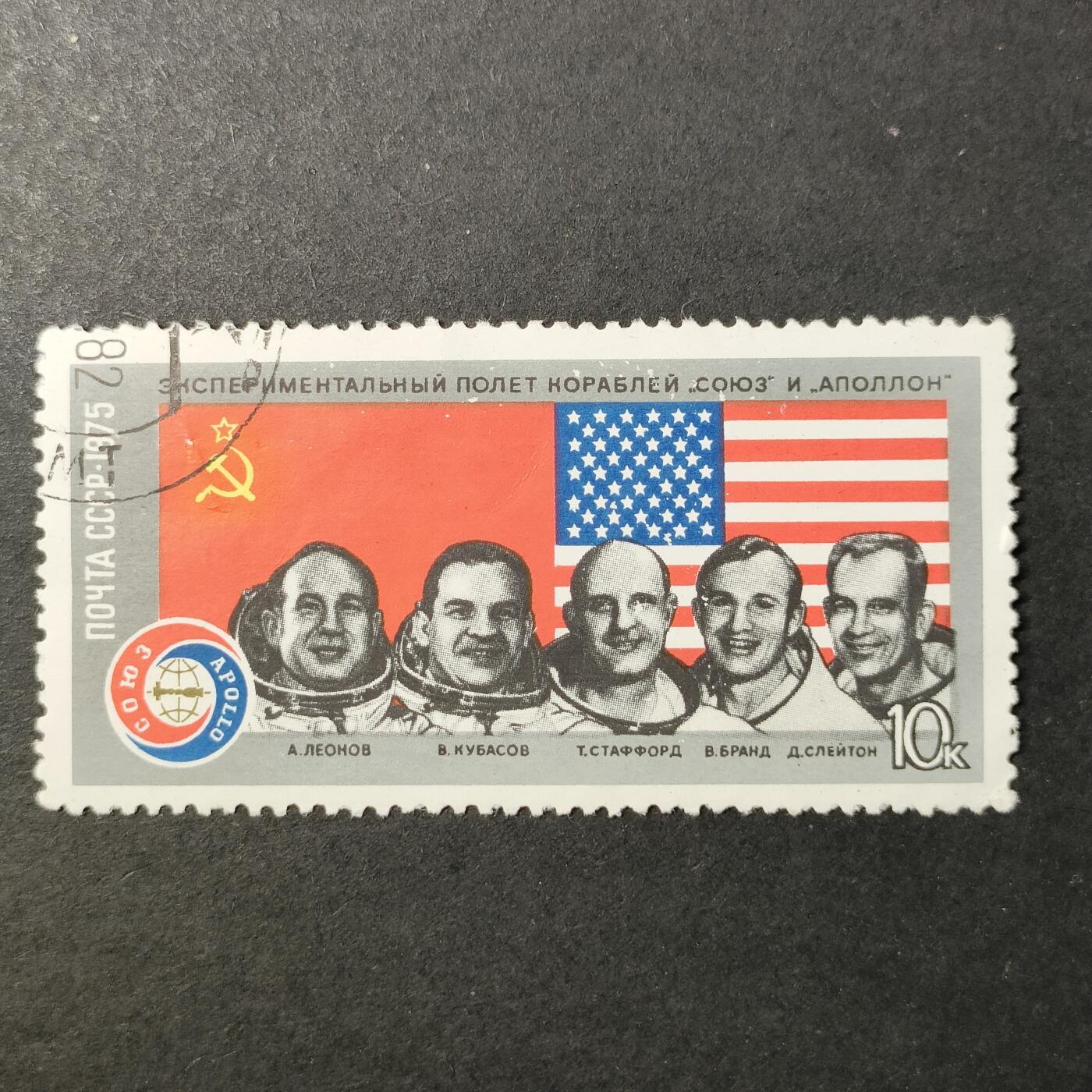 嘉禾收藏    【第396期】            无佣金、可寄存、满30元包邮 航空 航天 宇航邮票