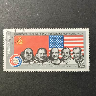 嘉禾收藏    【第396期】            无佣金、可寄存、满30元包邮 - 航空 航天 宇航邮票