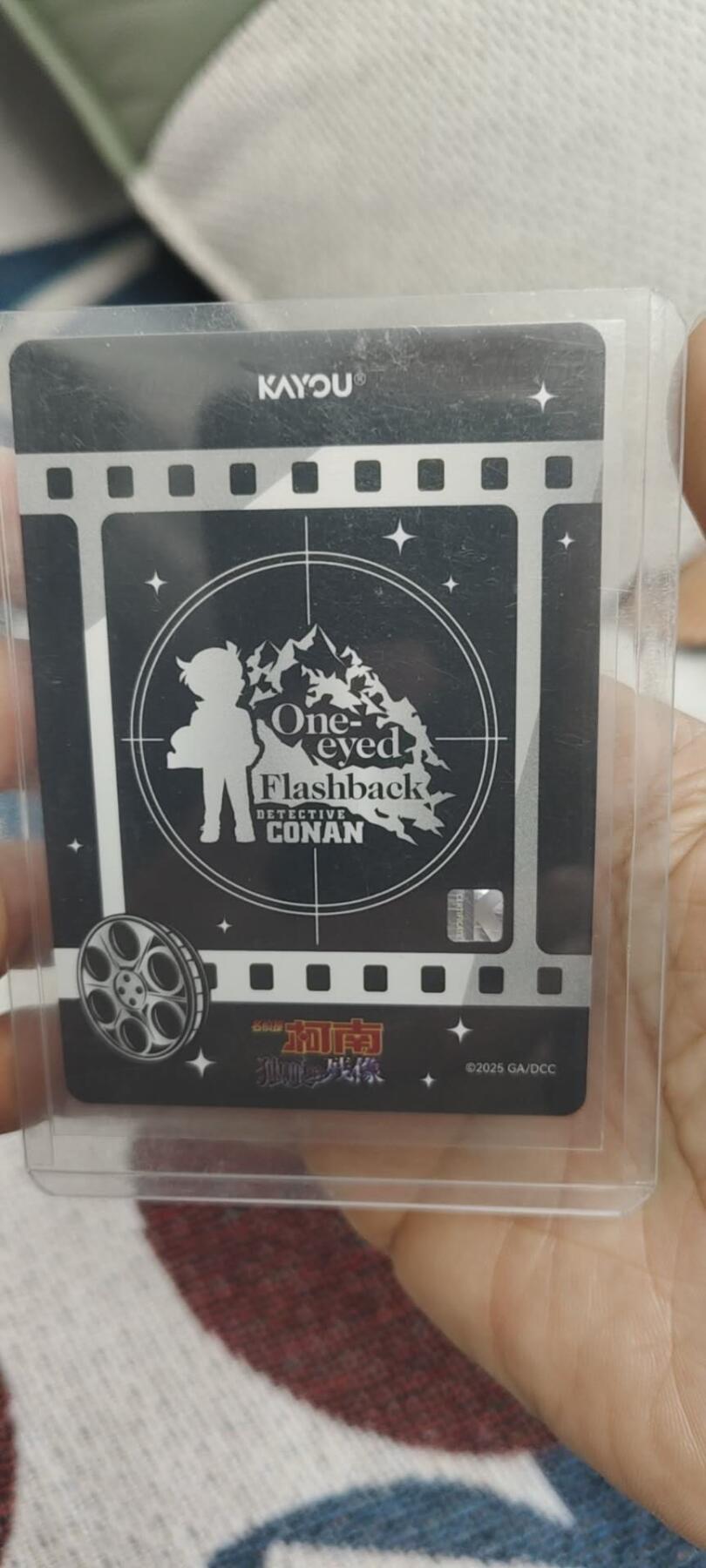 秋原瞳的小店第二十九期（持续收拍，今年的最后的一次旅行，期待在有雪的路上） 卡游柯南sgr卡位——毛利小五郎