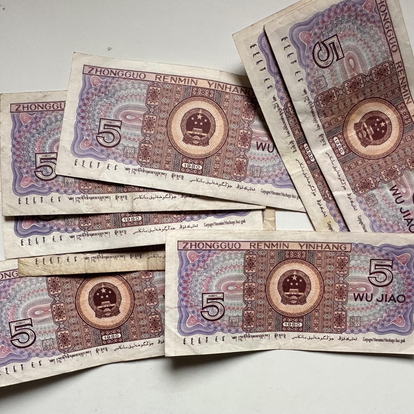 🌹外币初藏🌹🐯2025年第136场  每周二四六晚8️⃣点 接代拍 第三套5角9张