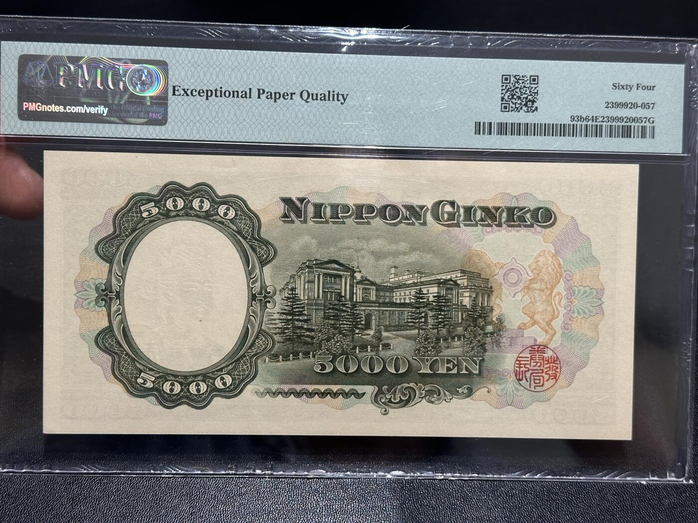 《外钞收藏家》第五百九十一期（畅拍场）（本平台长期征集拍品、欢迎藏友们联系合作）