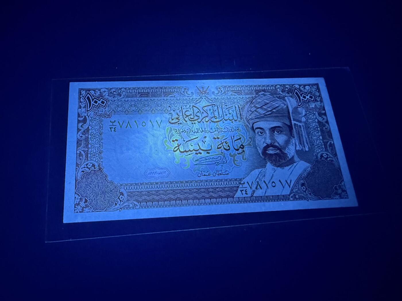 【炜奕收藏】，第五十二期