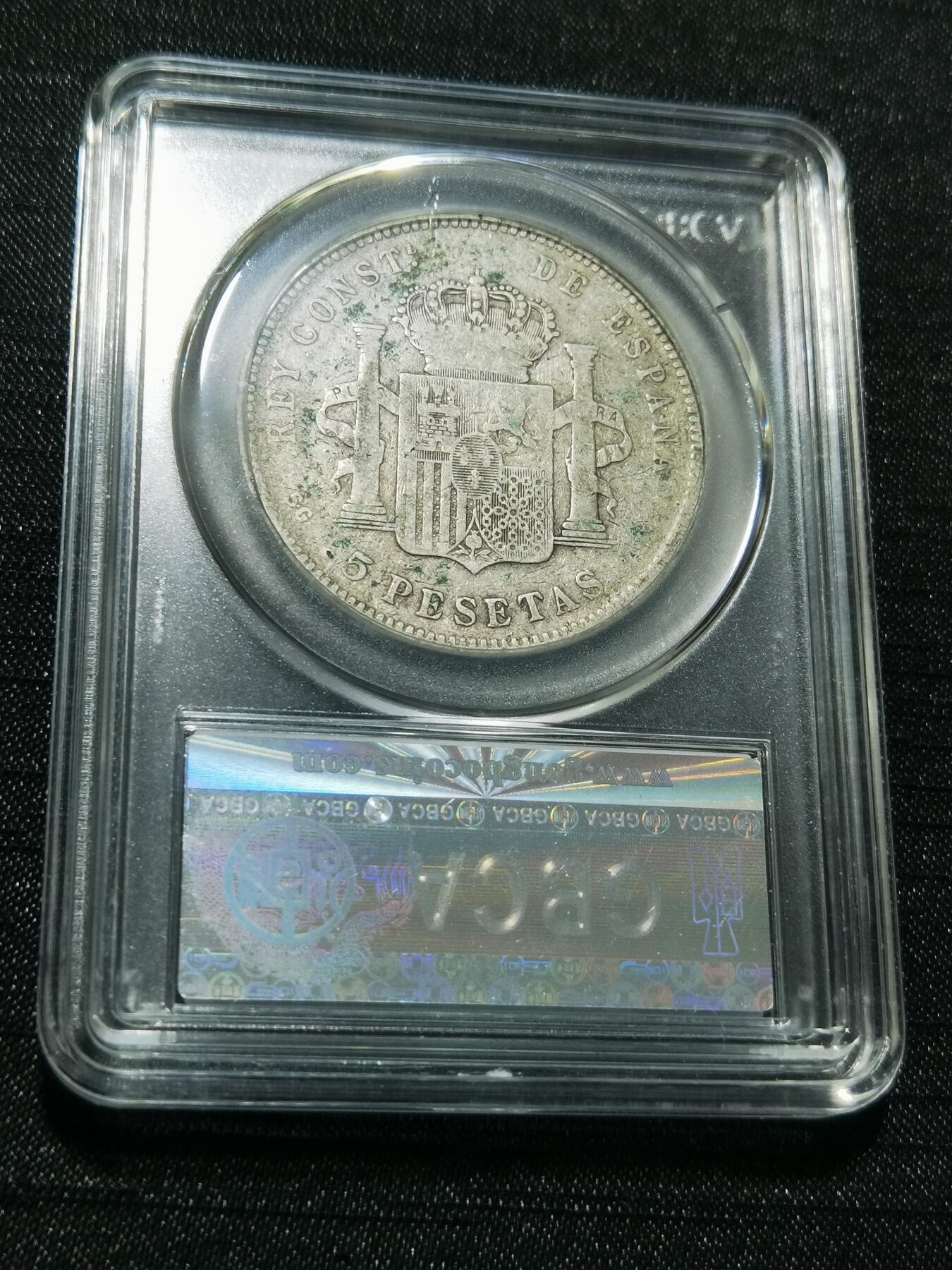 天下钱庄专场欢迎参拍 西班牙双柱少年版银币