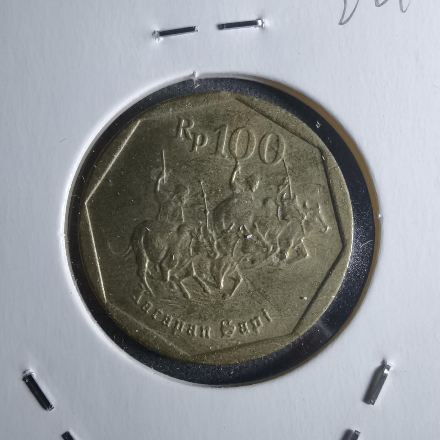 沼泽如烟--第922场 印度尼西亚1994年100卢比