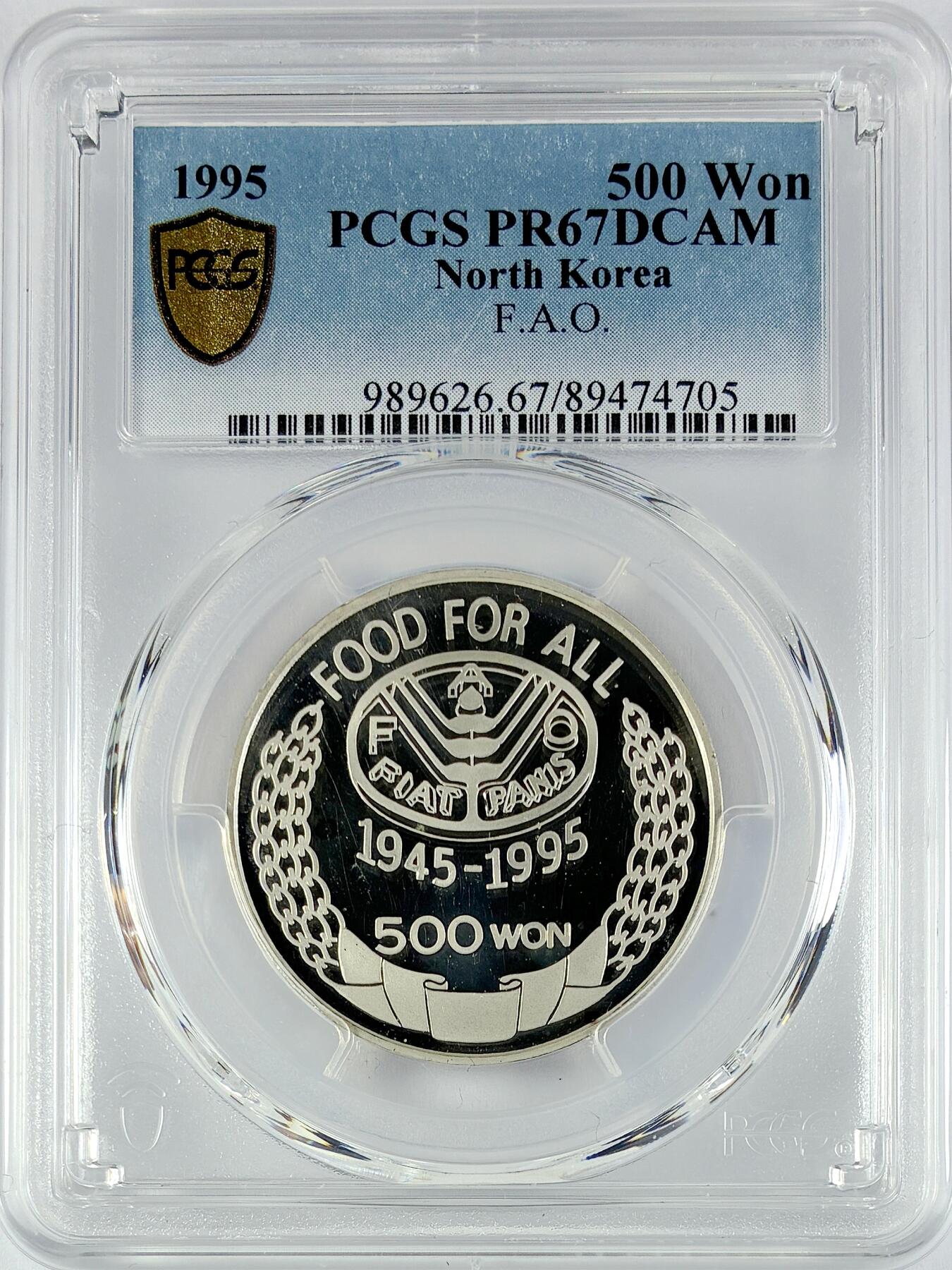 【雨安】【直播拍卖】【世界币章119期-评级币】2025-12-06 周六 19:30 保真 [评级现代] North Korea 朝鲜 500元 1995年 FAO PCGS-PR67DCAM