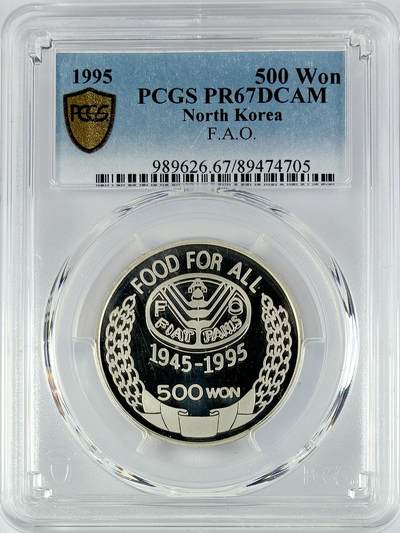 【雨安】【直播拍卖】【世界币章119期-评级币】2025-12-06 周六 19:30 保真 - [评级现代] North Korea 朝鲜 500元 1995年 FAO PCGS-PR67DCAM