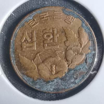 沼泽如烟--第922场 - 韩国4294年十元