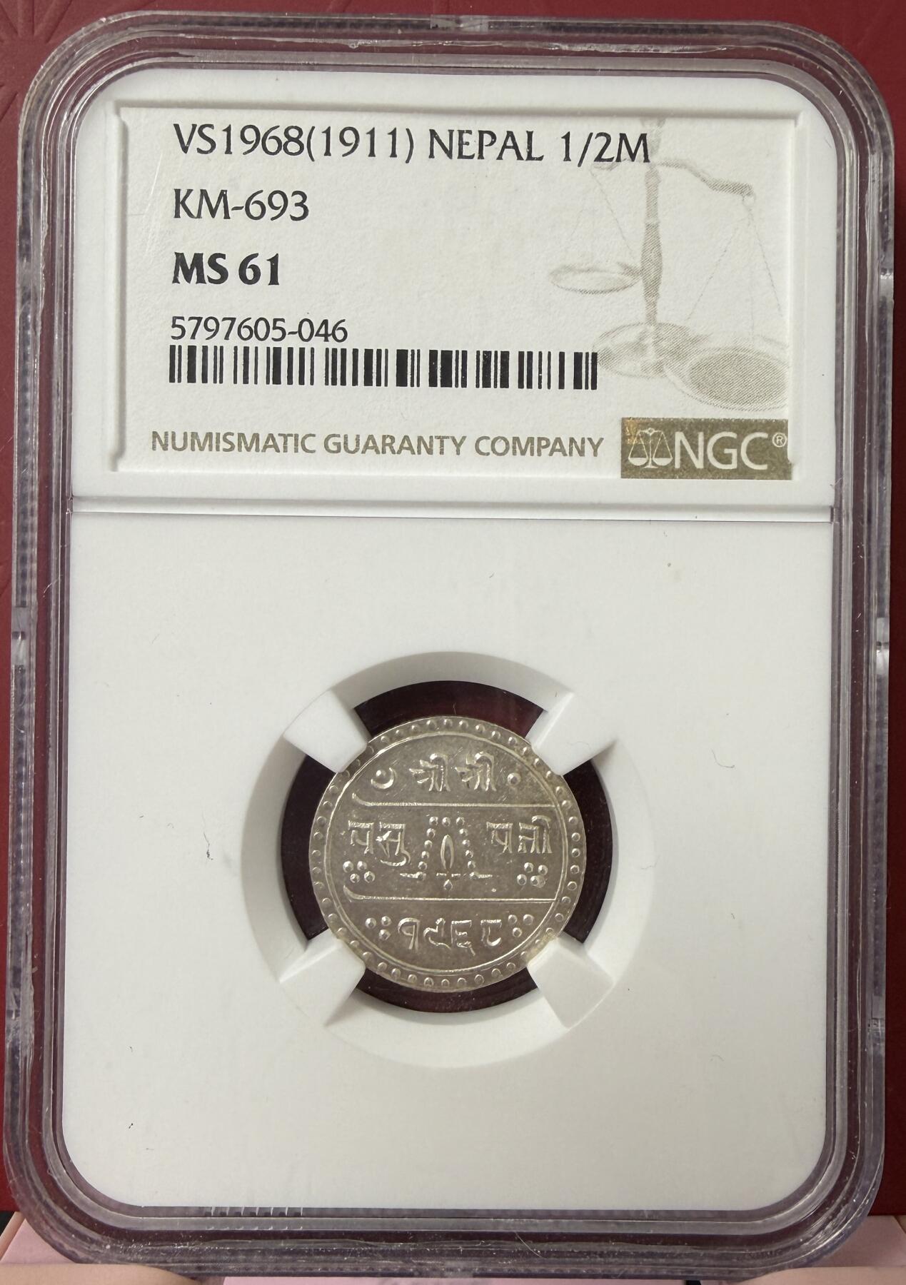 梧彩钱庄捡漏拍12月