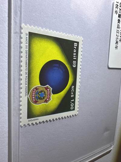 12.26邮票专场 巴西1989年联邦警察成立25周年1全