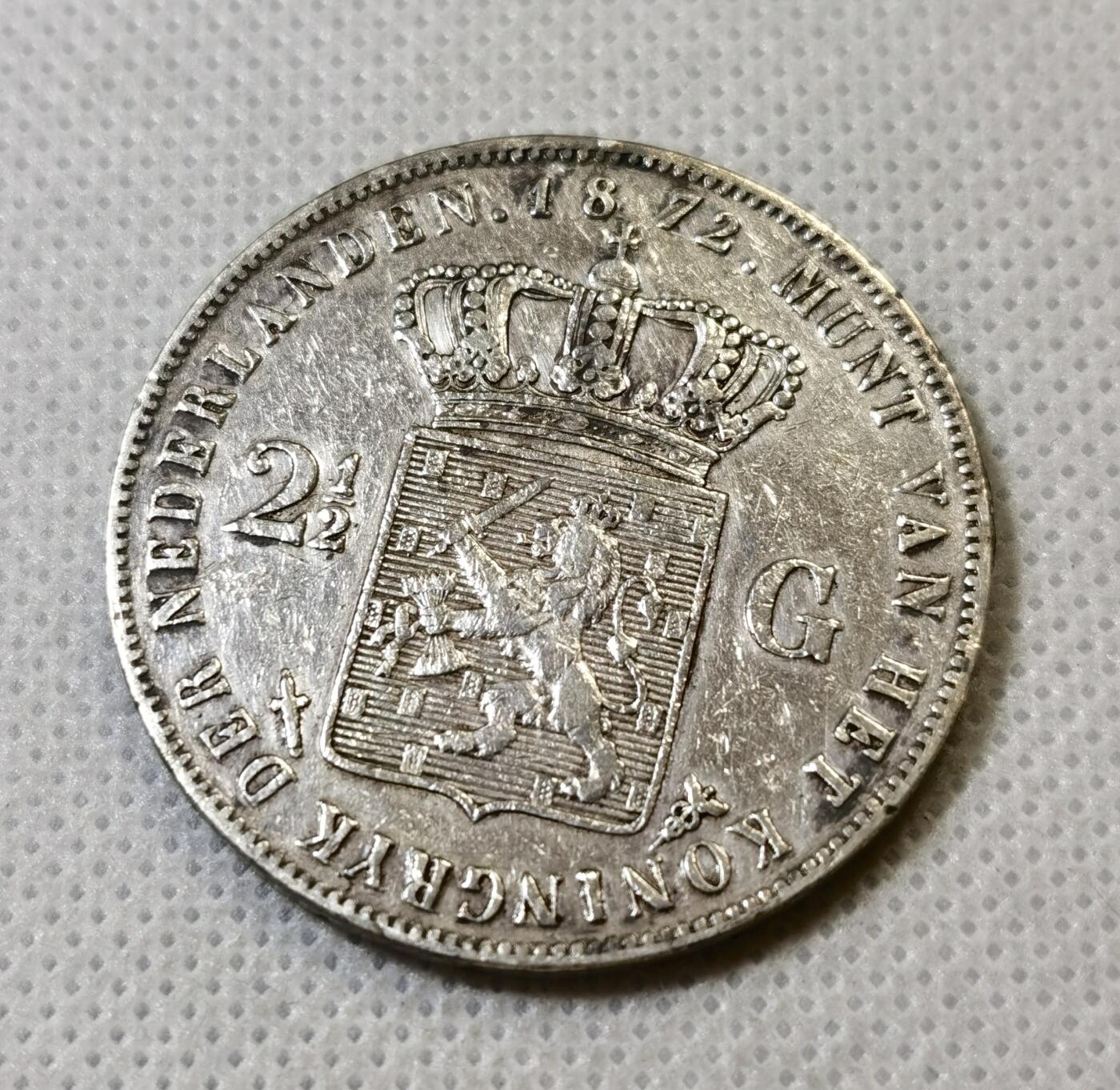 甄臻铺-世界币章拍卖（第42期）送拍享返佣金等优惠多多 荷兰1872年2.5盾银币 25克 945银 细节见图