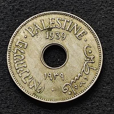 【全场包邮】纯粹捡漏拍484场（免费代拍第21场） - 巴勒斯坦1939年10米尔