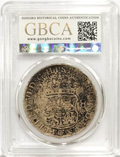 博洋堂世界钱币拍卖第150期（全场包邮） 公博 真品 西属墨西哥1757年斐迪南六世地球双柱银币8R