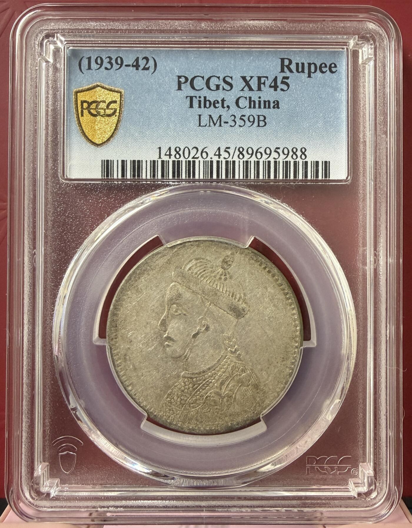 梧彩钱庄捡漏拍12月